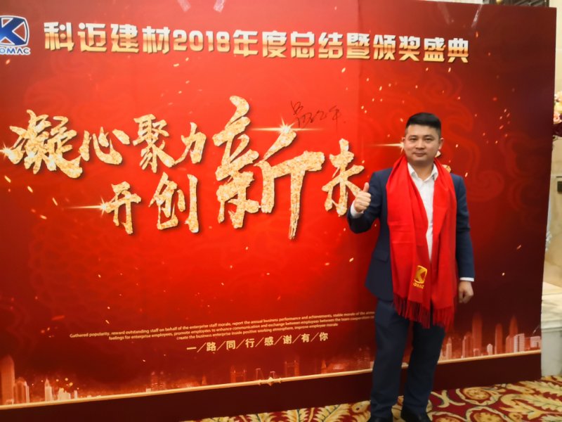 凝心聚力，共創(chuàng)新未來！